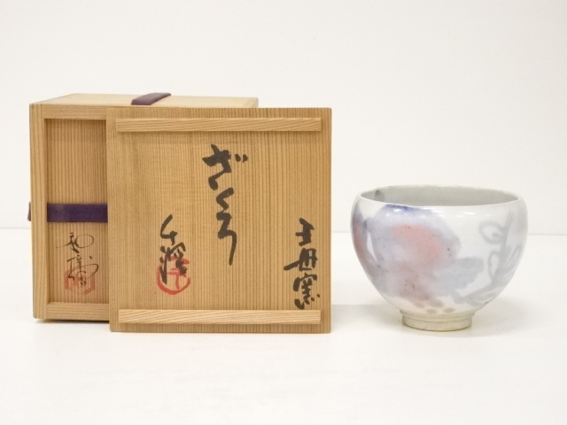 JAPANESE TEA CEREMONY / CHAWAN(TEA BOWL) / UNDERGLAZE BLUE / POMEGRANATE